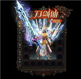 天龙八部私服登入器代码